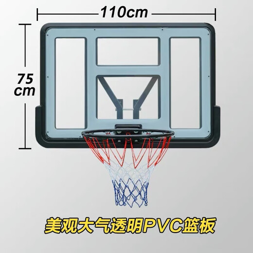 Basketball-Rahmen im Innen- und Outdoor-Basketball-Basketball-Basketball-Basketball-Basketball-Basketball-Basketball-Basketball-Basketballrahmen-Hohlbasketballring (45 cm)