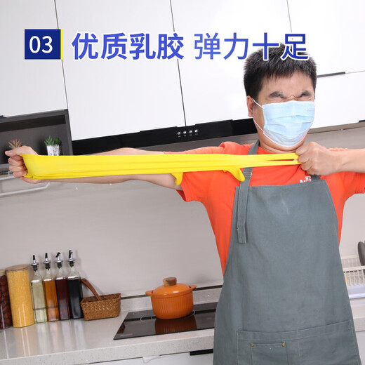 宜之选橡胶牛筋手套4双L码特厚家务厨房洗碗洗衣乳胶清洁手套