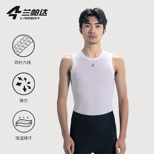 Lampada's new cycling sweatshirt men's sweat-absorbent and quick-drying cycling vest cycling clothing mountain bike bottoming shirt white vest M