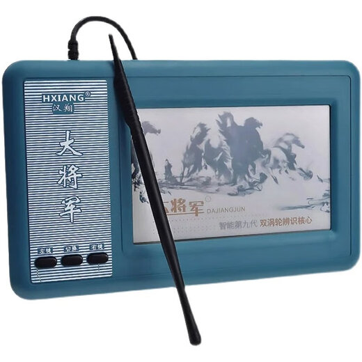 General Hanxiang Computer-Handschrifttafel, treiberfrei, 8. Generation, ältere Handschrifteingabetafel, Sprache, XP, 7. Generation, Win10, 8. Generation, treiberfreie Version (installiert den Treiber automatisch), 18 x 11 cm