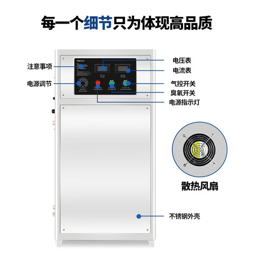 Feili ozone generator industrial pure water treatment water plant pipeline water-cooled disinfection machine high concentration rapid disinfection and algae removal A series 850A 500