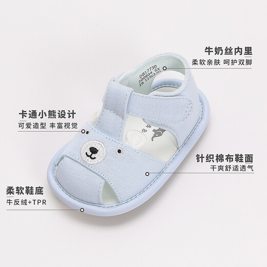 
David BELLA (DAVE/BELLA) children's shoes newborn step front shoes baby sandals baby boy indoor shoes new summer baby summer shoes