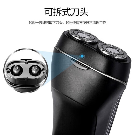 Flyco (Flyco) Rasoir du rasoir électrique pour un couteau à barbe à deux têtes pour hommes portable de charge rapide et un cadeau de barbe chinois pour le cadeau de la Saint-Valentin Chine