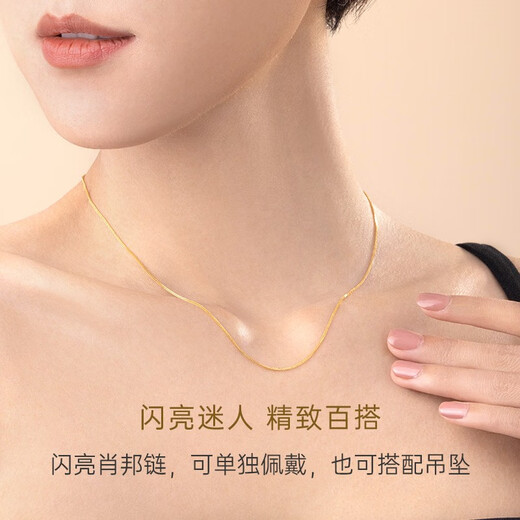 CRD Ke Laidi spot sparkling 18K gold necklace women's chain K yellow same style birthday gift for men and women KX00154Y Chopard chain about 1.99g