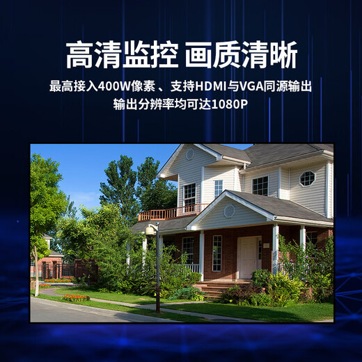 HIKVISION海康威视网络高清硬盘录像机监控主机4路NVR安防监控APP手机远程7104N-F1/4P