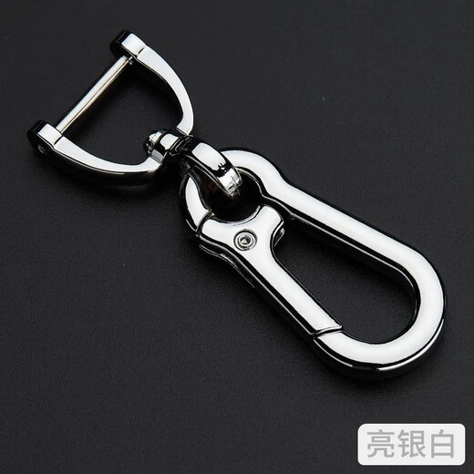 Anti-lost car key chain for men and women couple key chain creative multi-functional lanyard key ring key chain silver key chain single
