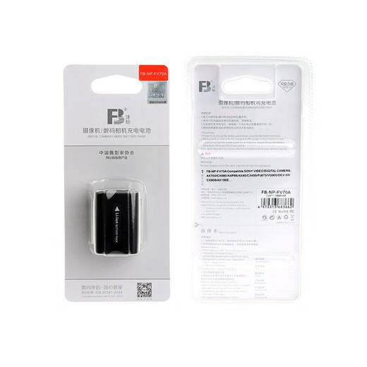 
Fengbiao (FB) Sony handheld DV camera lithium battery suitable for AX700/60/45/30 CX680/610 PJ675 seat charger [1800mAh]NP-FV70A (single battery)