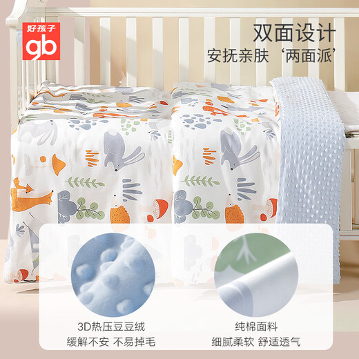 
Good kid (gb) baby quilt beads comforting the newborn quilt kindergarten take off dual-purpose quilt 150*115cm