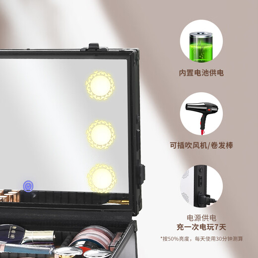 Qilong new makeup box professional makeup artist trolley box with light 2025 large capacity high-end bridal cosmetics storage box black upgraded charging model four layers 6 lights