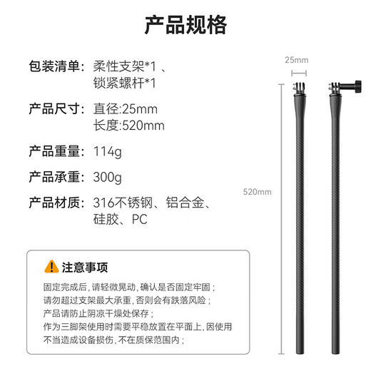 TELESIN (Taixun) flexible bracket DJI action6 5pro 4 3 Octopus acepro2 gopro tripod sports camera accessories nano selfie stick riding bracket