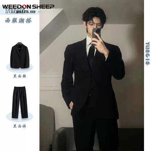 Vuitton sheep black casual suit jacket for men in spring and autumn British style elegant men's high-end handsome shoulder pad suit set jacket + white shirt + trousers three-piece set L