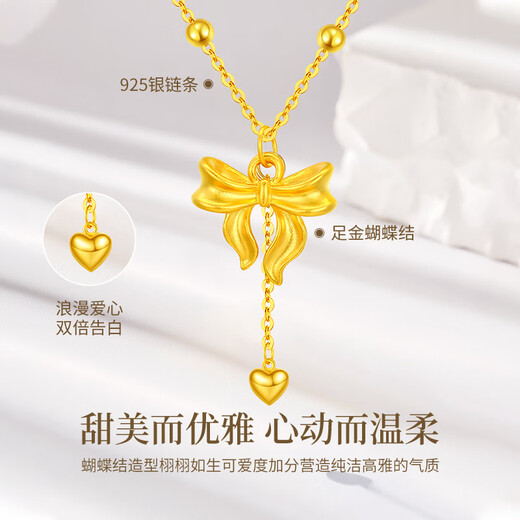 Lao Fengxiang's fugitive princess gold necklace women's pure gold bow pendant wedding anniversary gift for girlfriend and wife's birthday next day delivery pure gold bow pendant + 925 silver chain