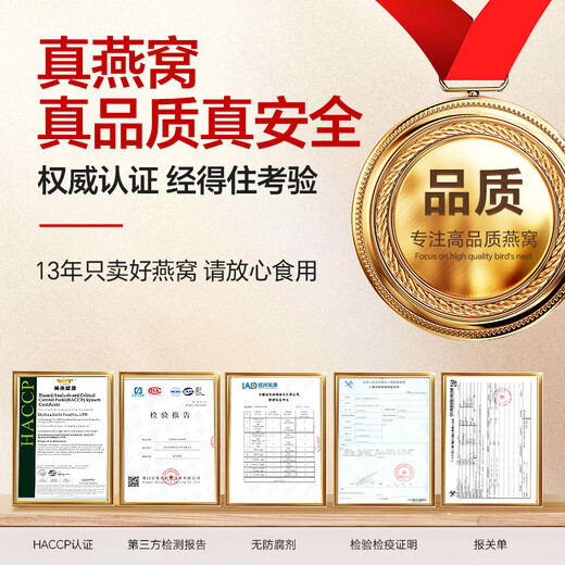 艾尚燕即食燕窝礼盒75g*10瓶 礼品补品送长辈 孕妇营养品送妈妈生日礼物