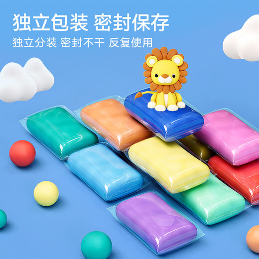 索迪无毒彩泥黏土太空橡皮泥手工儿童玩具女孩24色超轻糖果袋装*5