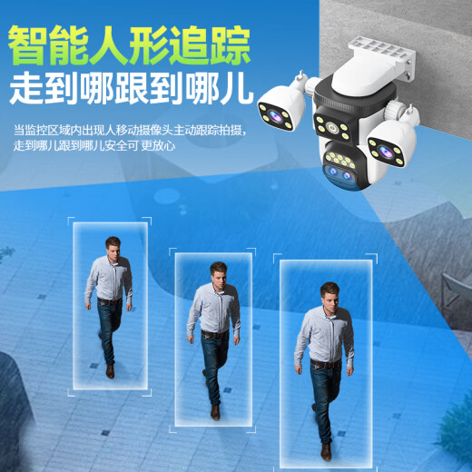 帝防高清监控摄像头4G网络家用室外监控器360度无死角带夜视全景无线WiFi户外防水手机远程语音 WiFi四摄四画面2000万+10倍放大+停电续航 64G+全景全彩带夜视