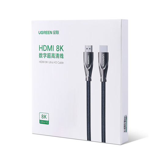 GreenLink HDMI -Kabel Version 2.1 8K60Hz 4K240Hz HD -Videokabel kompatibel mit HDMI2.0 -Laptop, das mit TV -Monitor -Projektor 1 Meter 90254 angeschlossen ist