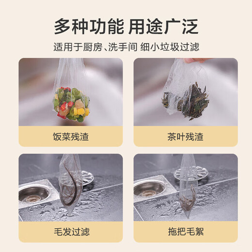 Made in Tokyo, sink filter, disposable kitchen sink floor drain, sewer drain, elastic tie, 500 pieces