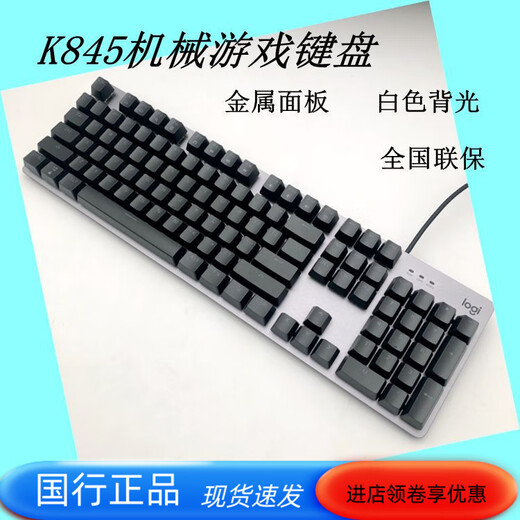 Logitech G Logitech G Logitech K845 Game de clavier mécanique filaire Arbre de cerise spécial Feed Blue Arbre de thé Arbre de thé CF Déballage K835 K835 Black Break Sac 9 NOUVEAU 84 touches Aucun Arbre rouge