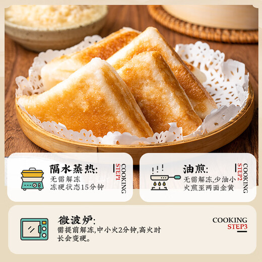 云山半三角粑320g*3袋 共12个 川渝小吃儿童早餐半成品速食馒头 面点