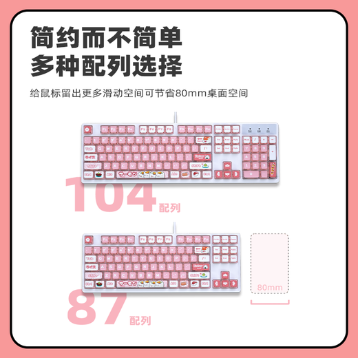 Daeryou EK829 wired/wireless theme mechanical keys 87 keys/104 keyboard PBT pudding thermal sublimation transparent office and home e-sports games men and women gifts Sushi platter [87 keys] Green axis