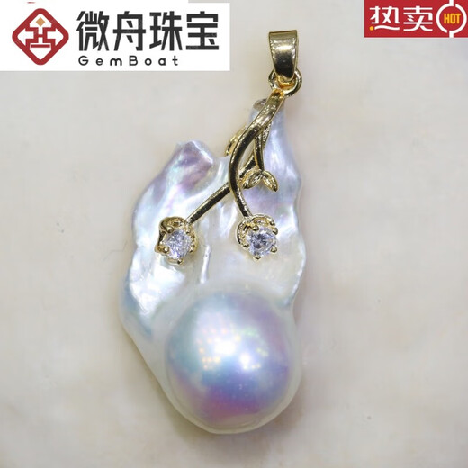 OSITE SKYA freshwater oversized buck pendant special-shaped pearl white irregular pearl necklace super bar POPO3315 maroon