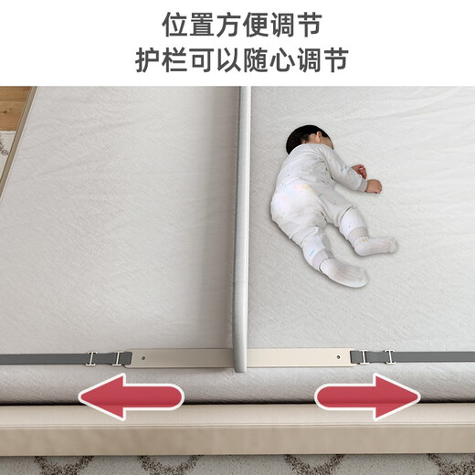 Yougeyi baby and child separate bed artifact bed anti-pressure partition baffle baby anti-falling bed mid-bed fence middle bed guardrail light gray 2 meters one-piece installation between beds, single-sided installation
