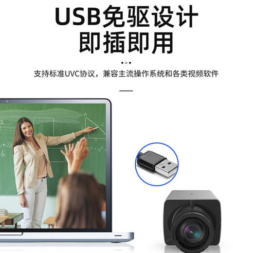海康威视1080P摄像头USB直播摄像机工业相机电脑直播网课教学4K视频录制摄像机会议摄像头长焦镜头 2K 直播摄像机DS-U34W 2.7-13mm
