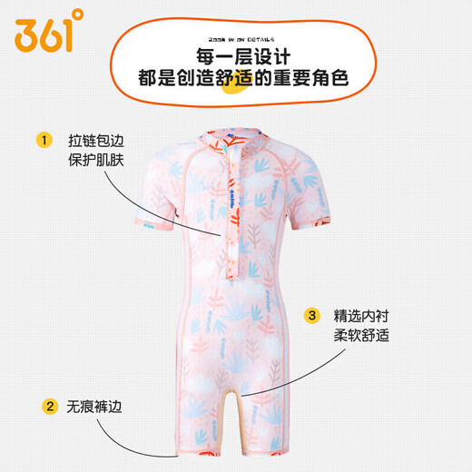 
361 children's swimsuits, girls, middle-aged and children's one-piece five-point swimsuits, girls summer prints, quick-drying, breathable hot spring swimming suits