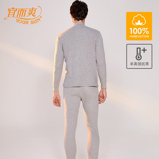 Yiershuang half turtleneck 100% cotton thermal underwear men's suit cotton autumn coat long trousers anti-static cotton sweater pants