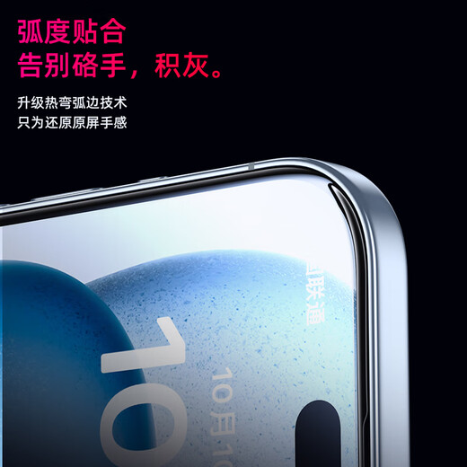 Biaz enhanced version of electroplating 2 pieces, suitable for Apple 15 tempered film, iPhone 16 mobile phone film, high-definition full screen, strong anti-fingerprint, no white edge, full glass front film JM871