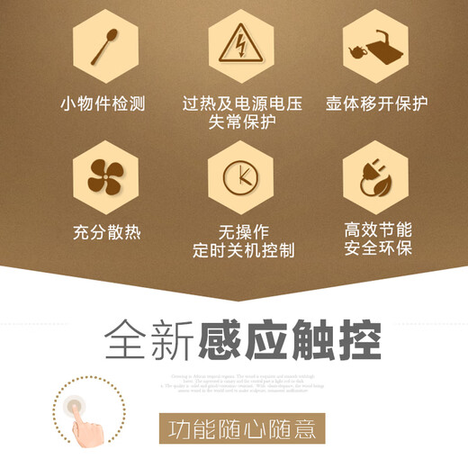 KAMJOVE household semi-automatic water-filling induction cooker, quantitative water addition, high-efficiency water boiling, tea table kung fu tea making stove D608, intelligent frequency conversion, table-embedded dual-use 37*20cm