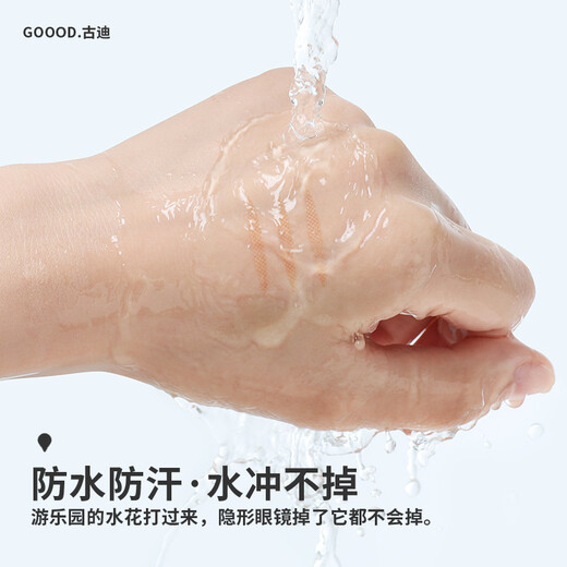 Gudi 1200 olive-shaped double eyelid stickers for women, invisible, traceless, natural, men's swollen eyes, specially designed for double eyelids