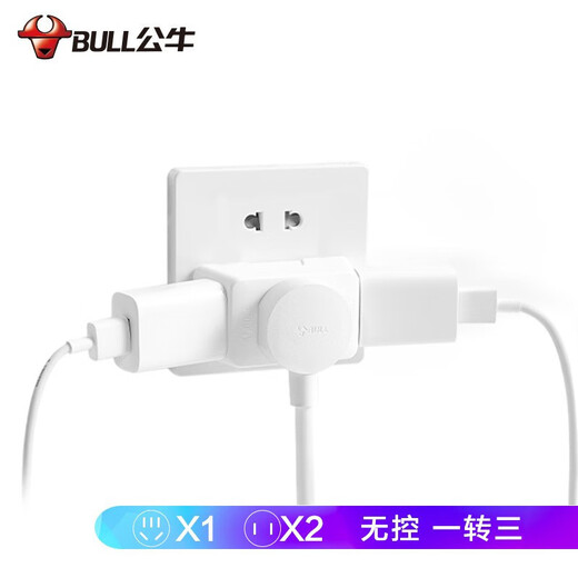 Bull (Bull) One-tour trois douilles / convertisseur de conversion / convertisseur d'alimentation 3 bits Pobite de conversion sans fil GN-A221
