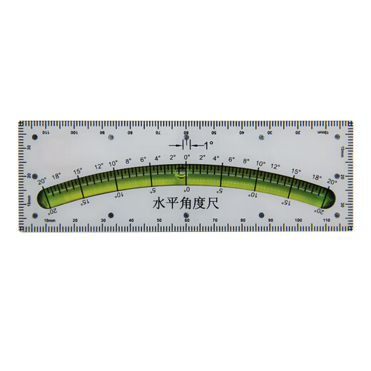 High-precision horizontal angle ruler 120 portable horizontal bubble plastic level square horizontal bubble level 120mm horizontal angle ruler
