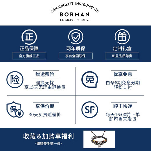 柏曼（BORMAN）【人气新品】德国认证陀飞轮镂空机械表手表男士商务防水腕表3887 玫壳白面棕皮