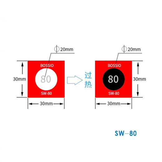 XMSJSW-80不可逆测温纸变色示温贴片温度贴纸热敏试纸感温标签 SW60-8 SW-12035片/张