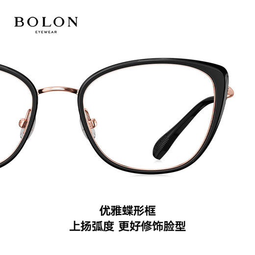 BOLON暴龙眼镜TR合金近视眼镜框复古优雅蝶形框光学镜架BJ6167 B12 玫瑰金-亮黑镜框 单镜框