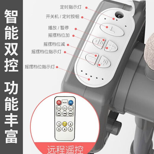 HAIZIJIA电动婴儿摇床婴儿床摇篮哄睡哄娃神器便携式可折叠可拼接宝宝摇床 灰色+床垫+蚊帐
