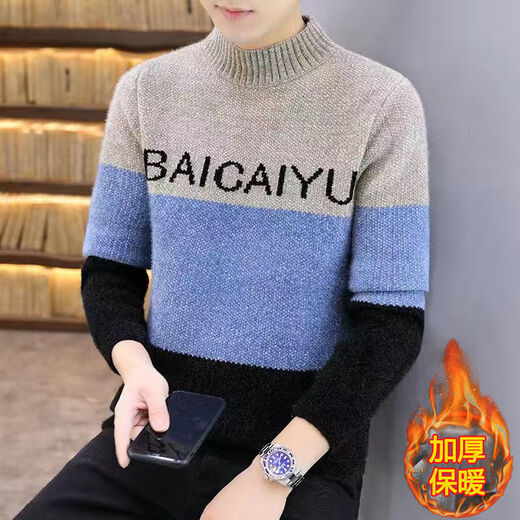 悦景圣冬季毛衣男时尚保暖加厚半高领打底毛衫青少年韩版帅气男士针织衫 686军绿色 XL 【120-135斤】
