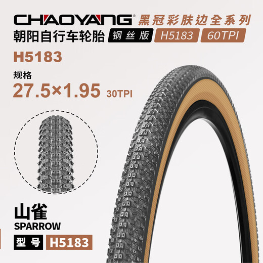 Chaoyang Mountainbike gelb geschnittene Fahrradreifen 27.5/26/29*1,95/2.10/2.20 Rot
