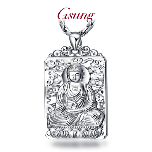 GsunG platinum pendant men's PT950 zodiac patron saint natal Buddha platinum Guanyin Amitabha natal year male model, priced by gram, contact customer service before bidding for gold price