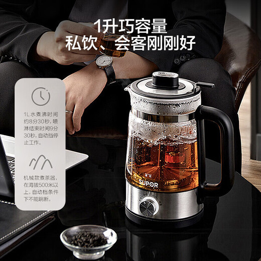 SUPOR tea boiler health kettle spray tea kettle kettle electric kettle 1 liter steam tea kettle tea steamer tea kettle making tea around the stove SW-10C05 1L