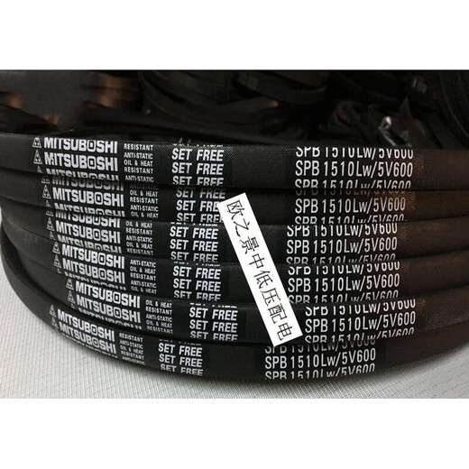 V-belt B90 SPZ1137 1140/3V450 1162 三力斯SPC4500La/4470Ld