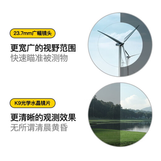 深达威望远镜激光测距仪户外高精度电子尺红外线高尔夫距离测量SW-1000B