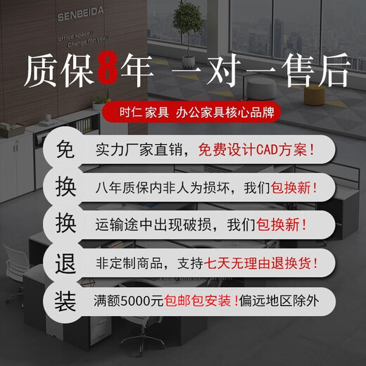 OUYIN boss desk office desk and chair combination simple modern office furniture stylish executive desk manager president desk office 1.8*0.8 (including side cabinets)