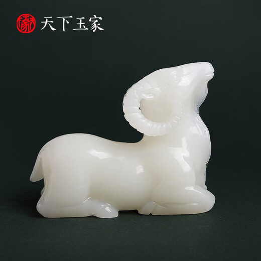 Tianxia Yujia Jade Lucky Sheep's Doorstep Zodiac Sheep Ornament Living Room Entrance Decoration Crafts Elder Customer Gift Gift Box Longhorn Sheep White Jade
