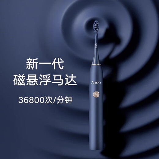 ApiYoo艾优P7S电动牙刷长续航智能定时软毛 成人/学生款送男女朋友情侣款生日礼盒装 男士专用牙刷礼物