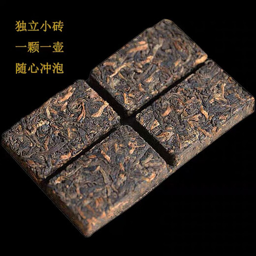 Puxiu Puxiu Tianci Miaoman Pu'er chocolate small gold brick 2018 aged first-class ripe Pu'er high-end ripe tea gift 288g