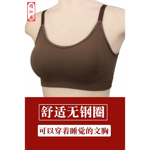 Mom's sports bra for middle-aged and elderly women without rims, vest-style push-up large size thin bra tube top summer side breast anti-sagging sleep full cup middle-aged women and the elderly universal dark coffee one size fits all (suitable for 80-140 Jin Jin equals 0.5 kg)