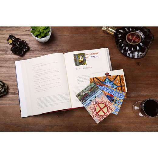 红书 心理学大师 荣格 之作 精装 京东自营 周党伟译 机械工业出版社 